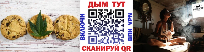 Canna-Cookies конопля  Янаул 