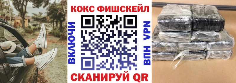 Кокаин Перу  Янаул 