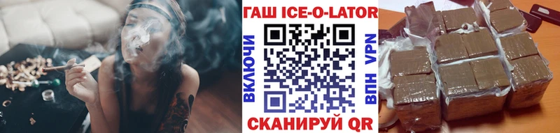 ГАШИШ индика сатива  OMG   Янаул 