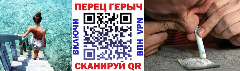 Героин хмурый  darknet как зайти  Янаул 