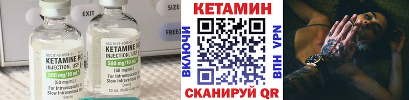 дарнет шоп  Янаул  КЕТАМИН ketamine 