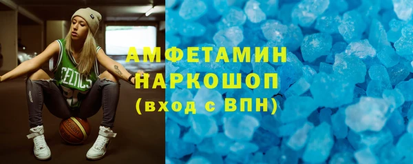 эйфоретик Балабаново