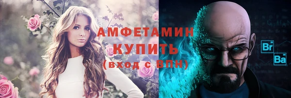 эйфоретик Балабаново