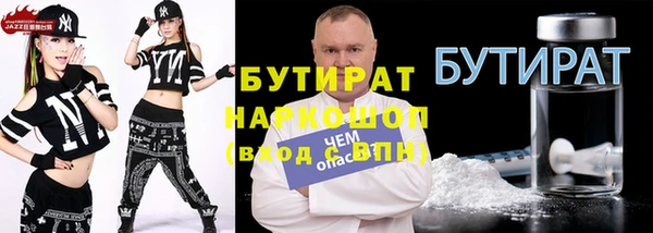 прущие грибы Балахна