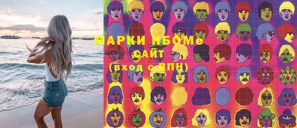 эйфоретик Балабаново