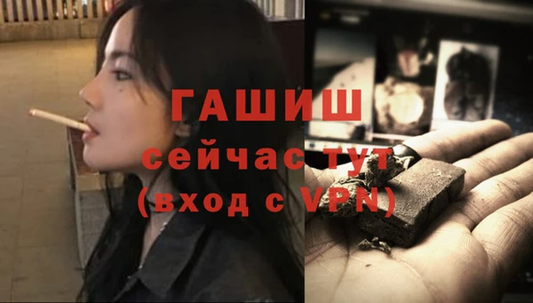 мет Белокуриха
