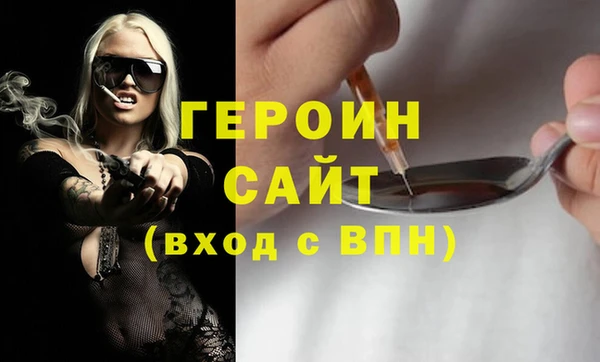 мет Белокуриха