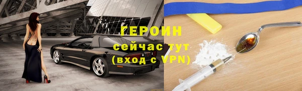 наркотики Белоозёрский