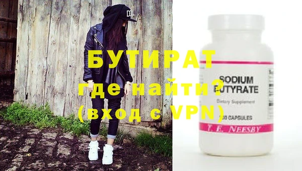 амф Шарыпово