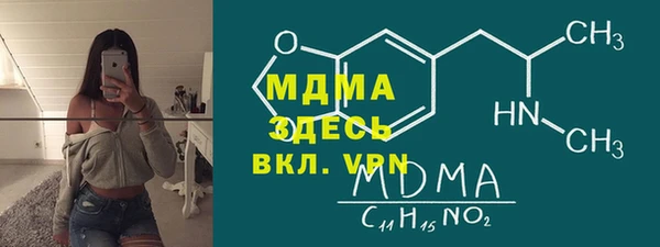 эйфоретик Балабаново