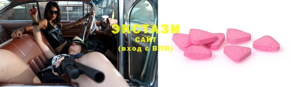 прущие грибы Баксан