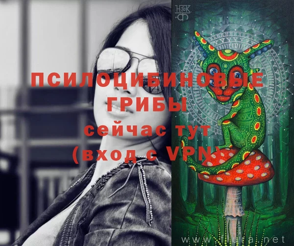 эйфоретик Балабаново