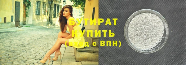 прущие грибы Баксан