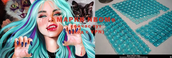 наркотики Белоозёрский