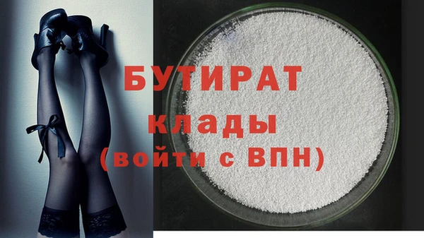 наркотики Белоозёрский