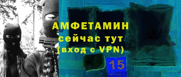 прущие грибы Баксан