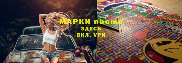 эйфоретик Балабаново