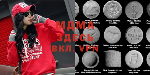 эйфоретик Балабаново