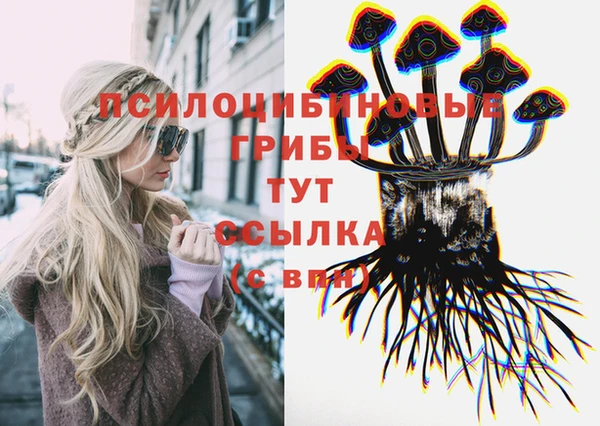 эйфоретик Балабаново