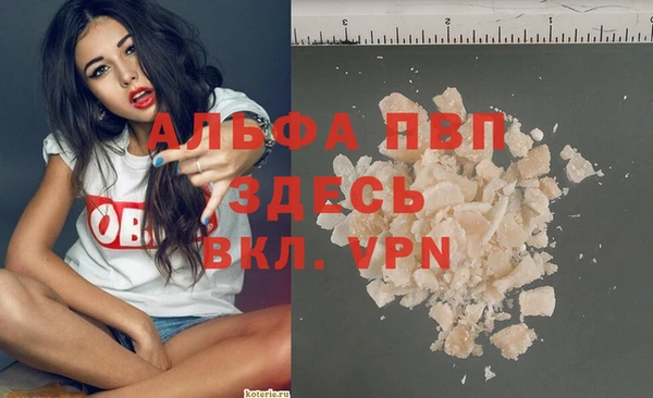 эйфоретик Балабаново