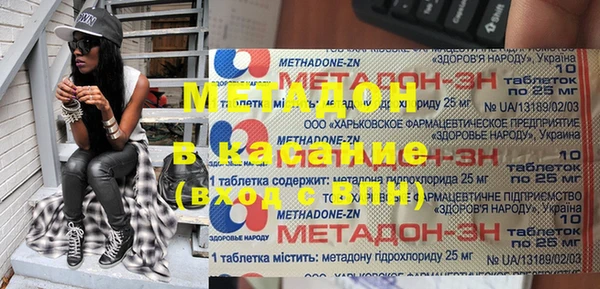 прущие грибы Баксан