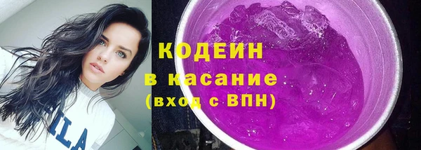 прущие грибы Баксан