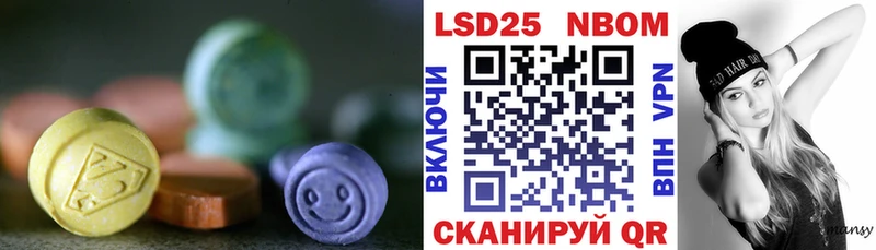 ЛСД экстази кислота  Янаул 