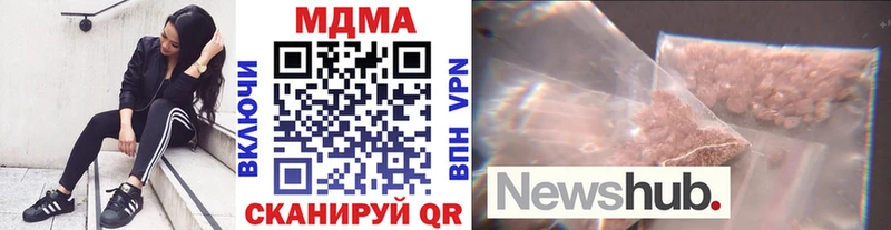наркотики Янаул MDMA crystal