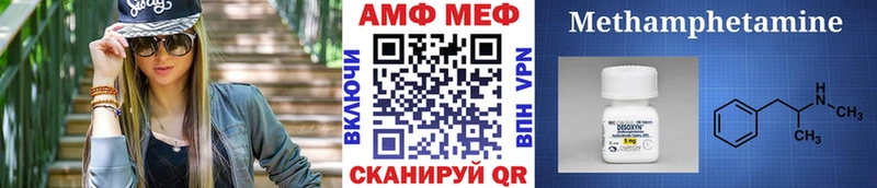 Метамфетамин винт  магазин  наркотиков  МЕГА ONION  Янаул 
