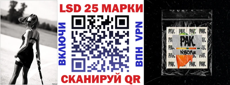 как найти наркотики  Янаул  Марки NBOMe 1500мкг 