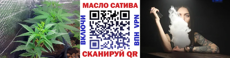 ОМГ ОМГ ссылки  Янаул  ТГК вейп с тгк 