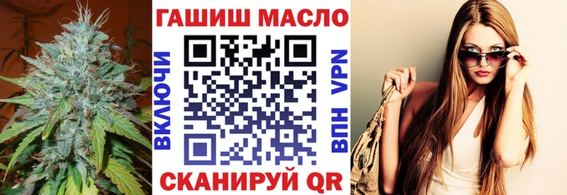 Дистиллят ТГК жижа Янаул