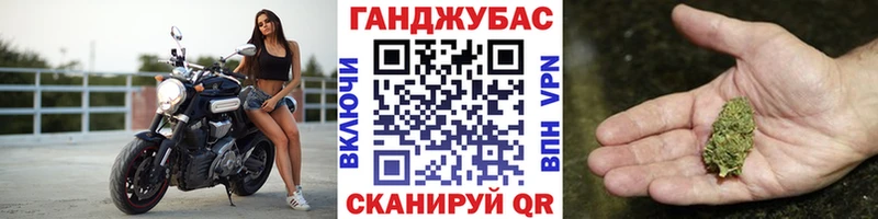 Шишки марихуана Bruce Banner  Янаул 